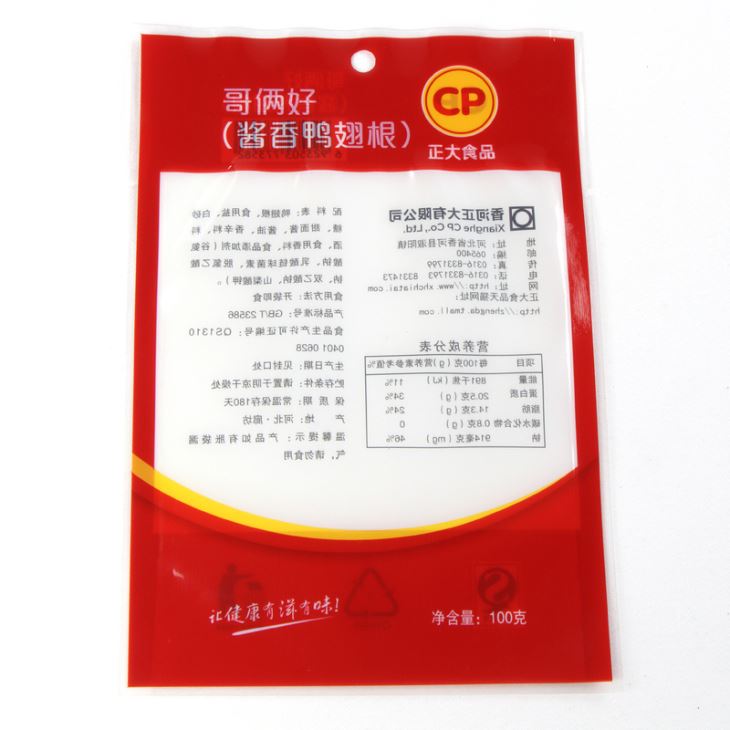 حقيبة مجمدة للأغذية